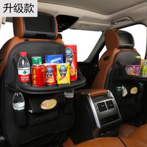 China PU Leather Car Seat Organizer , Car Seat Pocket Organizer With Folding Dining Table supplier