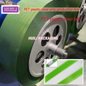China 100m-220m/Min PET Strap Making Machine Single Screw PET Strap Production Line wholesale