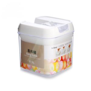 Customized Multifunctional 0.5L Square Small Airtight Plastic Food Storage Container With Lid