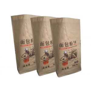 China 120g/m2 Paper Bags For Bread Wheat Flour Packing Bags Other Packaging Bag supplier