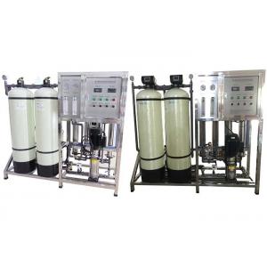 China Water Desalination RO Purification Production Plant For Drinking Bottled Filling Station wholesale