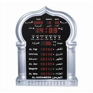 China Fajr and daily alarm Muslim Azan Clock with qibla direction, azan or world time supplier
