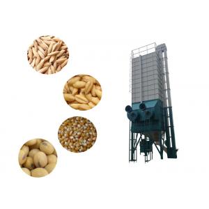 China Low Speed Auger Type Rice Drying Equipment 22 Ton With Low Broken Rate / Low Crack Rate supplier
