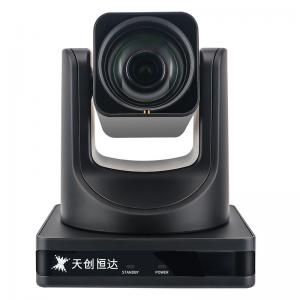 12x Optical Zoom PTZ USB Video Conference Camera For Vertical Screen Live Broadcasting In Beijing