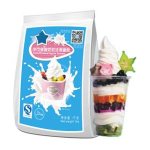 China low fat low calorie Mango Frozen yogurt powder Halal HACCP ISO22000 certificated supplier