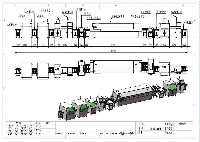 China Streamline Your Production Process with SMT PCB Transfer Machine and Openresty Server wholesale