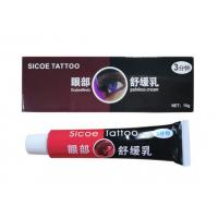 China Sicoe Anesthetic Tattoo Cream 10g Tattoo Pain Killer Cream on sale