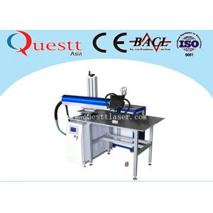 China ADs Board 300W Laser Welding Equipment , Fast Positioning YAG Laser Soldering Machine supplier