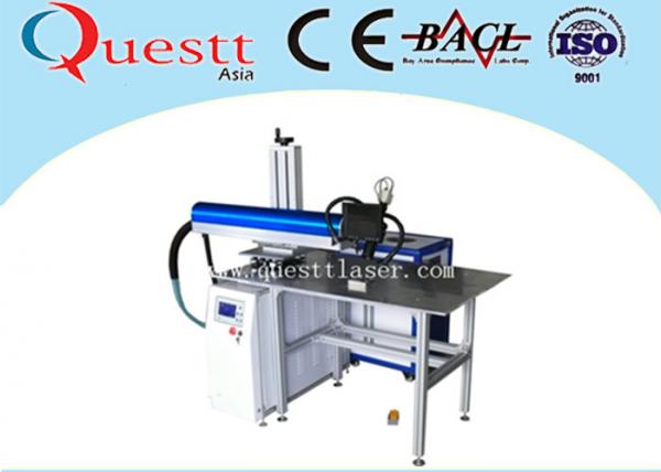 ADs Board 300W Laser Welding Equipment , Fast Positioning YAG Laser Soldering