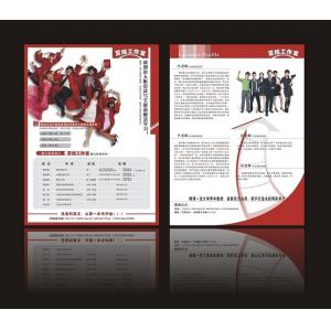 brochure printing, flyer printing, tri-fold flyer printing, glossy flyer printing, business card flyer printing