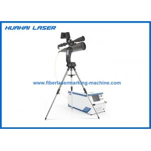 China Remote Laser Litter Removal Device For Removing Tree Branch On Transmission Line Electric Power supplier