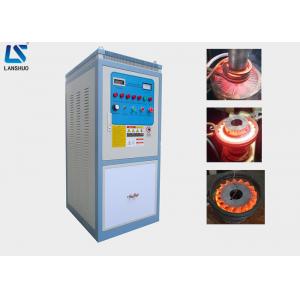 China Electric Shaft Induction Quenching Machine / IGBT Heating Treatment Unit 50kw supplier
