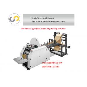 Semi automatic paper bag making machine, mechanical paper bag making machine price