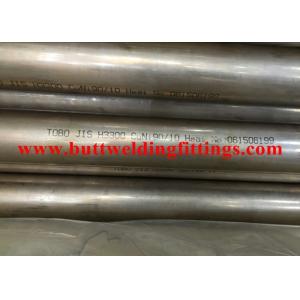 China ASME  SB111 , SB171 C70600 Copper Nickel Tube TUV / DNV / BIS / API / PED supplier