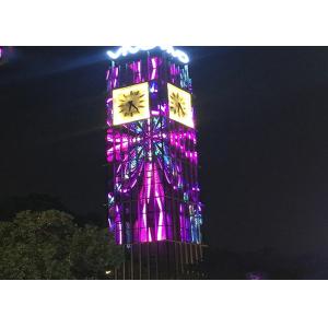 Outdoor LED Transparent Screen , Advertising LED Building Curtain Display Full Color