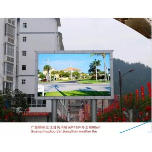 China La publicité menée polychrome extérieure électronique de l'affichage P5/P6/P8/P10 supplier