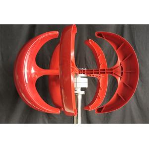 Red Lantern IP54 Wind Turbine For Off Grid Home 200W 12V 24V Low Start Up Wind Speed