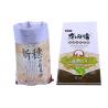 China 25Kg Laminated Packaging Bags , 5Kg Rice Sacks Double S titched Bottom wholesale