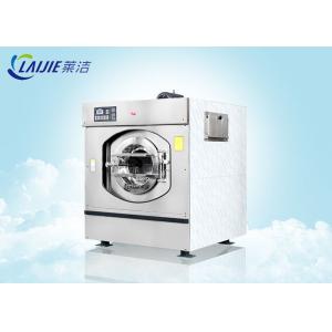 Stainless Steel Commercial Washing Machine Front Loading Computer Control