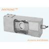 IN-SSP01 1000kg stainless steel single point load cell IP68 for check weigher