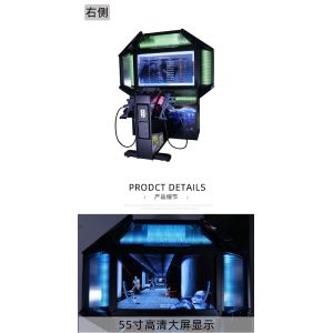 China 3D Shooter Arcade Machine CE Certificated Enjoyable Coin Operated wholesale
