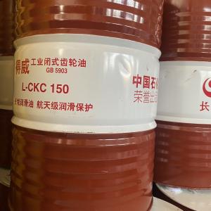 CKC150 Gear Oil Lubricant Automobile Transmission Fluid 200L/Barrel