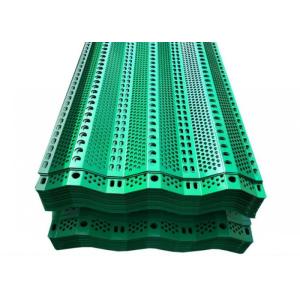 China Filet protégeant du vent perforé ignifuge flexible de suppression de poussière d'écran en métal supplier