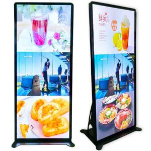 China 1920x1080 450cd/m2 75&quot; Stretched LCD Bar Screen For Mall wholesale