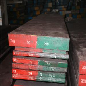 China Pre - Hardened S136H 150mm Stainless Steel Flat Bar supplier