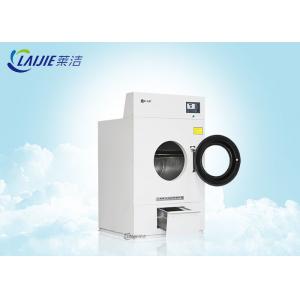 China Professional Commercial Laundry Dryer Machine Stainless Steel For Clothes supplier