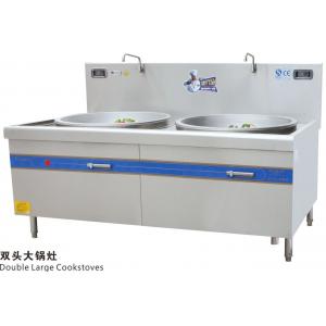 China Commercial Double Large Cookstoves Burner Chinese Cooking Range Computer - controlled wholesale