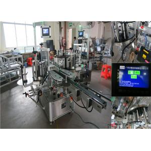 Chile Brands Wine Bottle Labeling Machine , Beer Bottle Labeler 30-110 MM Width