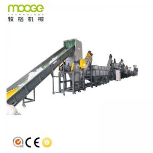 China Cement Fertilizer Plastic Washing Recycling Machine Fishing Net PET supplier