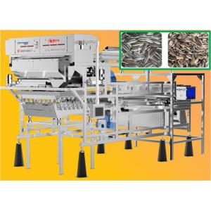 China 3-3.5 t/h Nuts Color Sorter Belt Type Sunflower Seed Sorting Machine Auto Dust Cleaning supplier