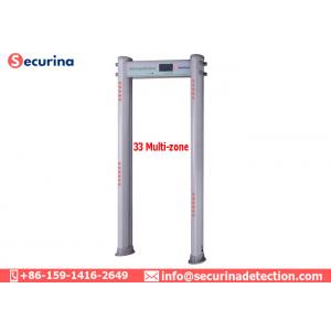 China Elliptical Walk Through Security Scanners 7 Inch LCD Screen 300 High Sensitivity supplier