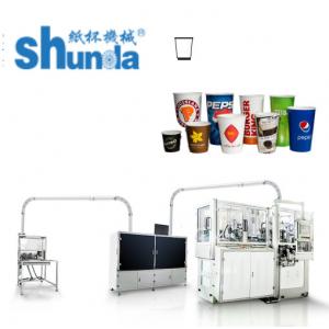 Max Speed 160 cups/min Printed Cutting Disposable Paper Cup Making Machine 2oz - 32oz