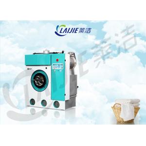 Advanced refrigeration system dry cleaning equipment suppliers with price