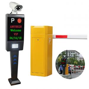 China CE Vehicle License Plate Recognition Car Park Access Control System DC12V supplier
