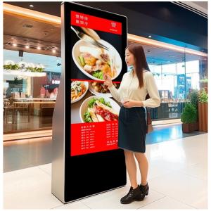 China 55 Inch Waterproof LCD Advertising Player Digital Signage Outdoor Stand Screen Display supplier
