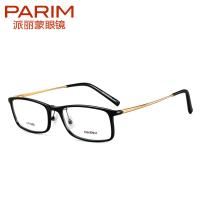 Unisex Flexible Parim Eyeglasses Frames Wayfarer Pattern All Matched Faces