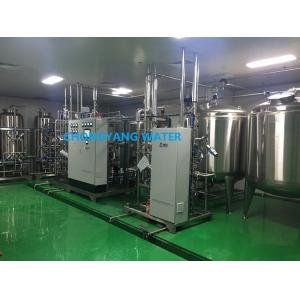 FDA CGMP GMP Industrial Water Filter System Water System In Pharmaceutical Industry