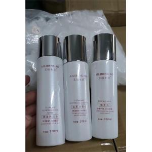 China OEM private label and anti-wrinkle organic skincare set moisturizing travel mini set supplier