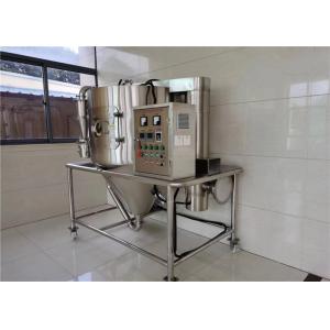 China ISO Industrial Drying Machine For Particle Size 10 - 200μM Depend On Model supplier