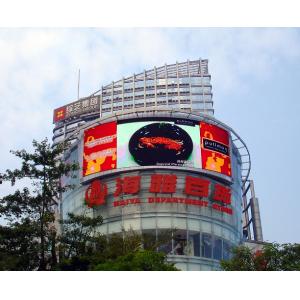 Hot Sales P16 Full Color Outdoor  Led Advertising Display Screen
