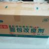 China Take Your Baking to the Next Level with E481 Bread Improver Store In A Cool Place wholesale