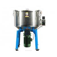 China Mixing Auxiliary Machine JYHB-50 Plastic Color Mixer Capacity 50kg on sale