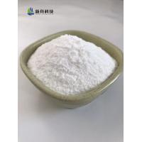 China CAS 1009119-65-6 Auxiliary Raw Materials Daclatasvir Dihydrochloride Anti Hepatitis C on sale