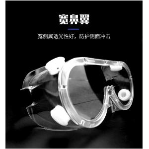 China Custom Medical Anti Fog Protective Goggles Clear Color Wide Vision Field supplier