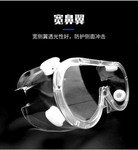 Custom Medical Anti Fog Protective Goggles Clear Color Wide Vision Field