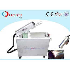100W Handheld Laser Cleaner Machine For Cleaning Mold / Car / Ship / Wall / Metal